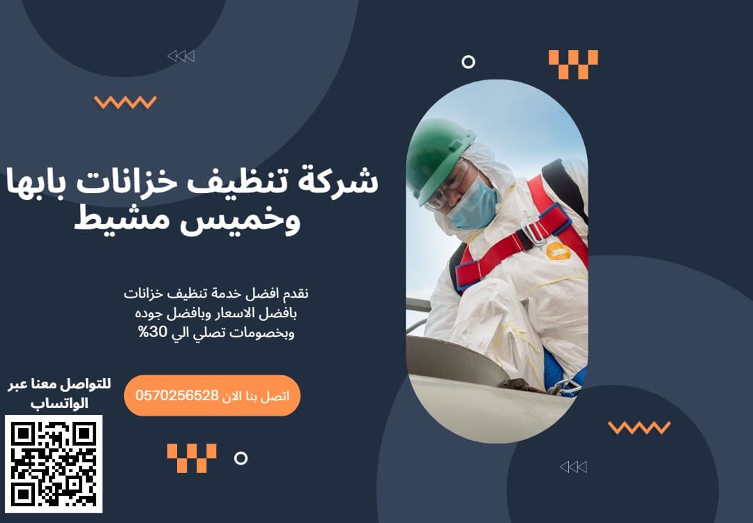 نقدم لكم افضل الاسعار المتناسبه مع كافة العملاء وبخصومات هائلة