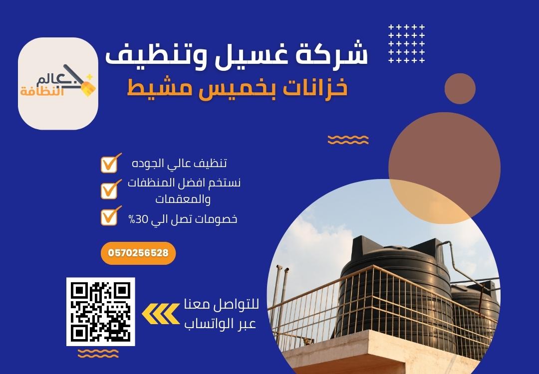 خصومات عالية علي جميع خدماتنا