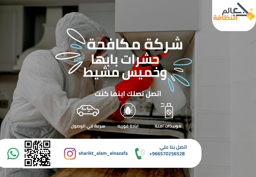 اتصل بنا نصلك اينما كنت 
